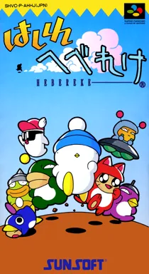 Hashire Hebereke (Japan) box cover front